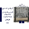 اپارتمان 185 متری فردیس